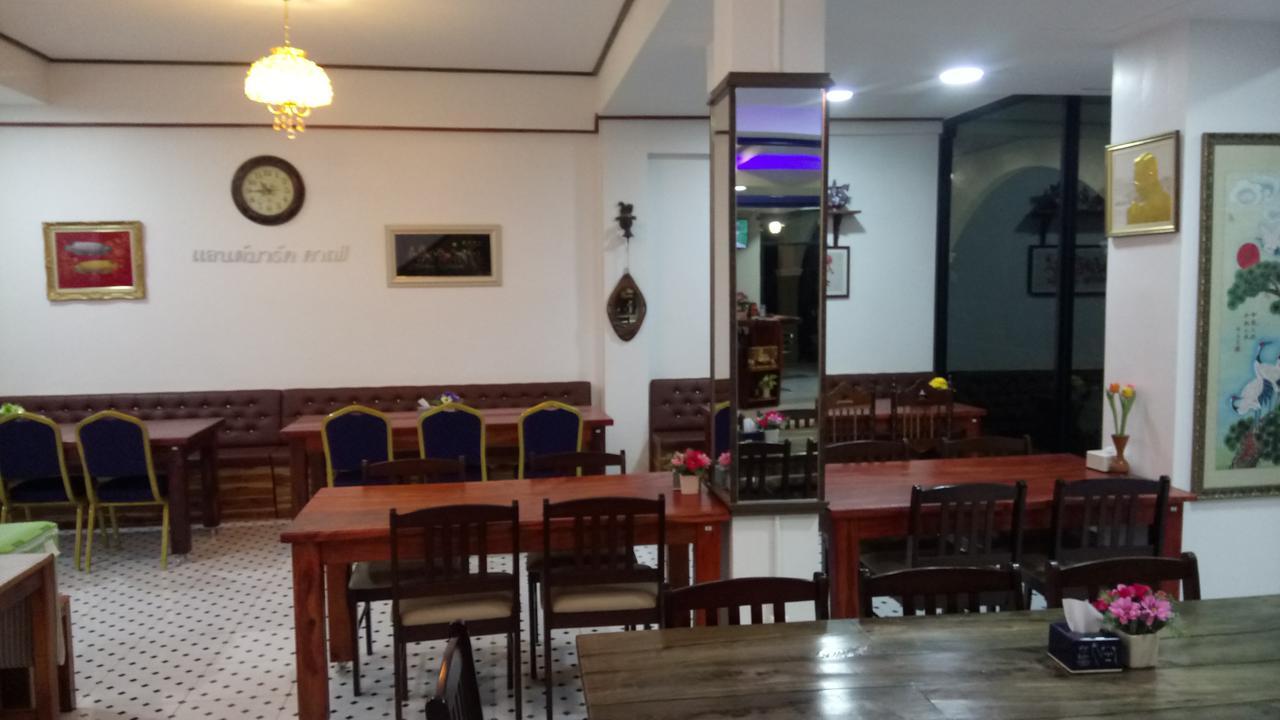 Landmark Maha Sarakham Dış mekan fotoğraf